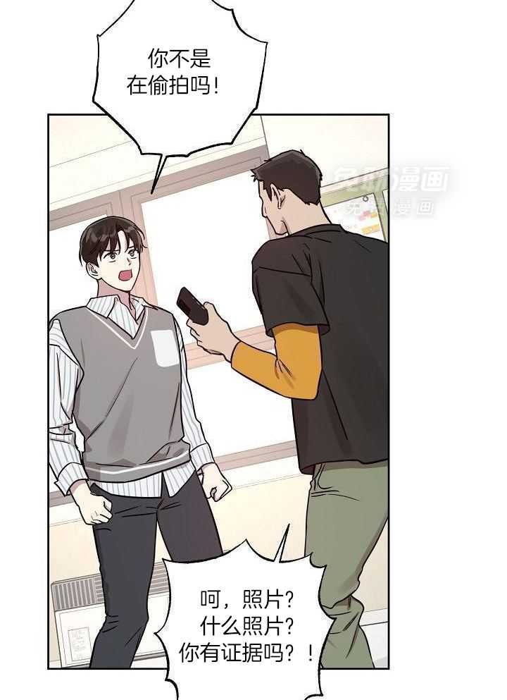 本命和我翻车之后（共2季）漫画-图12