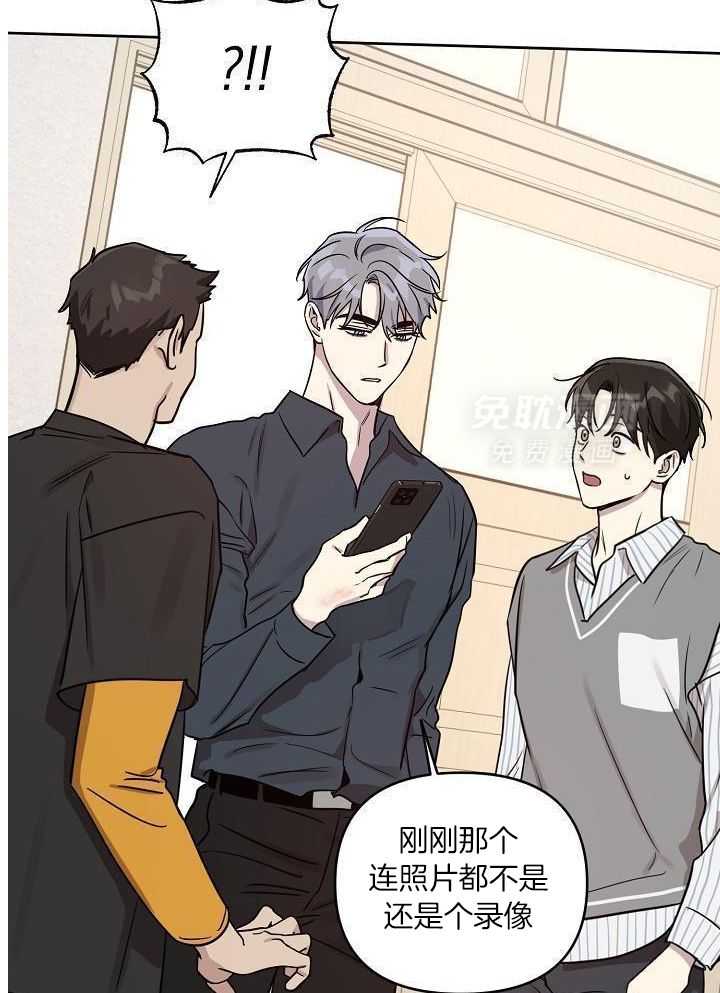 本命和我翻车之后（共2季）漫画-图14