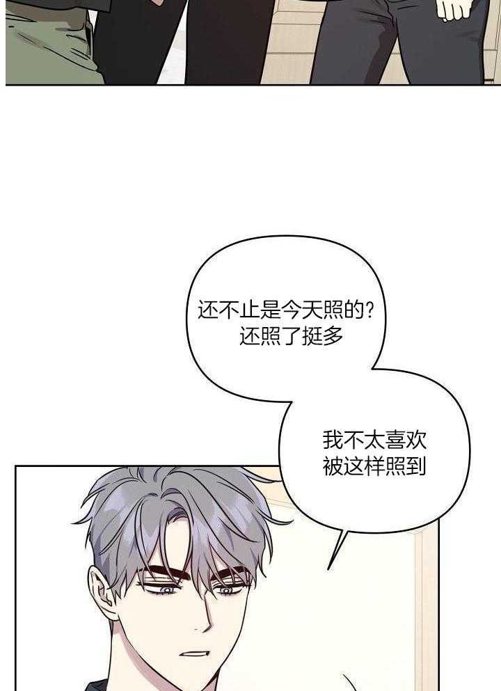 本命和我翻车之后（共2季）漫画-图15