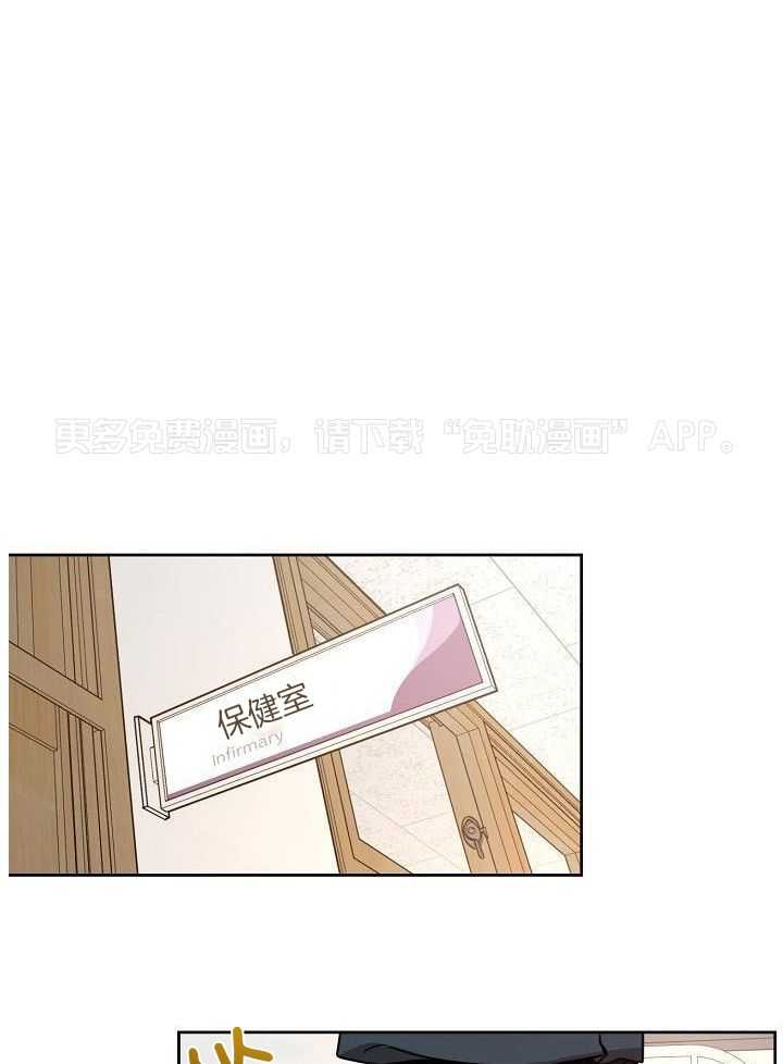 本命和我翻车之后（共2季）第78话图