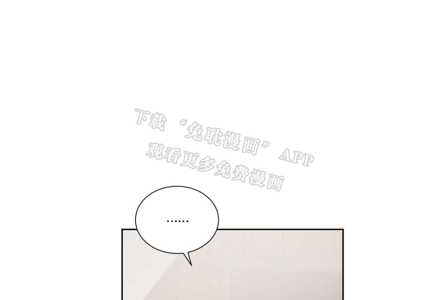 办公室恋情第10话图