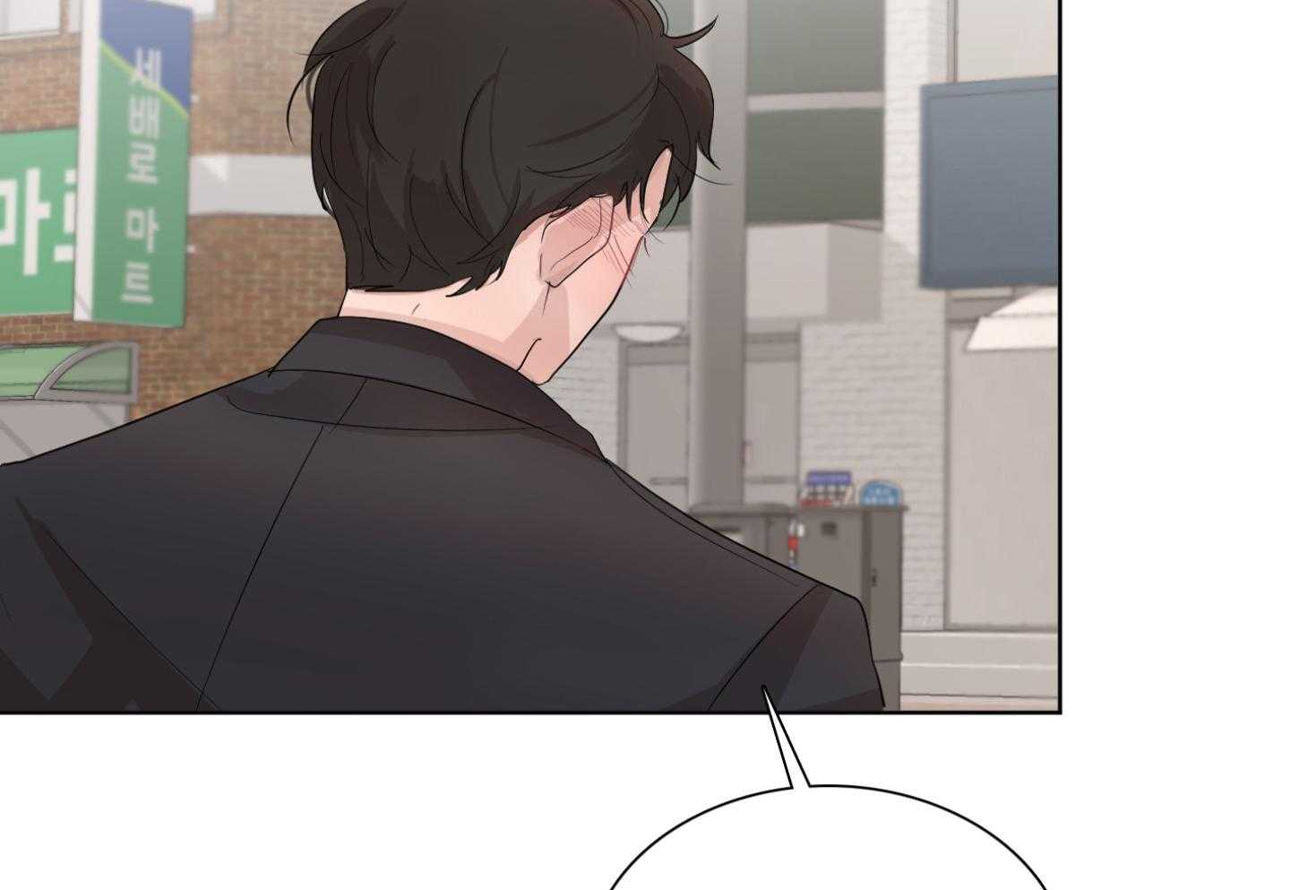 办公室恋情第12话图