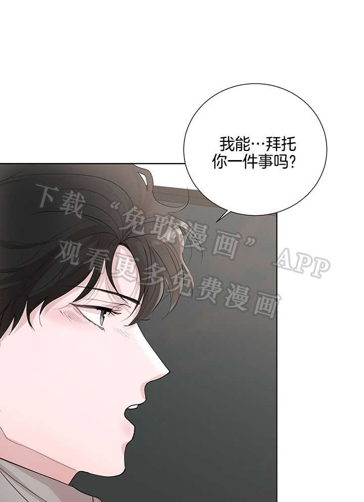 办公室恋情第19话图