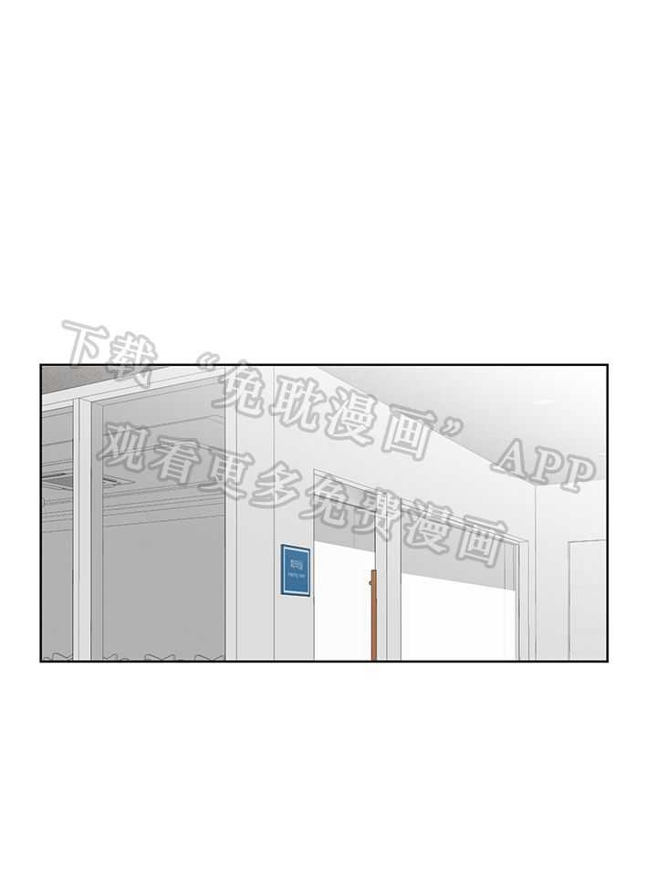 办公室恋情第21话图