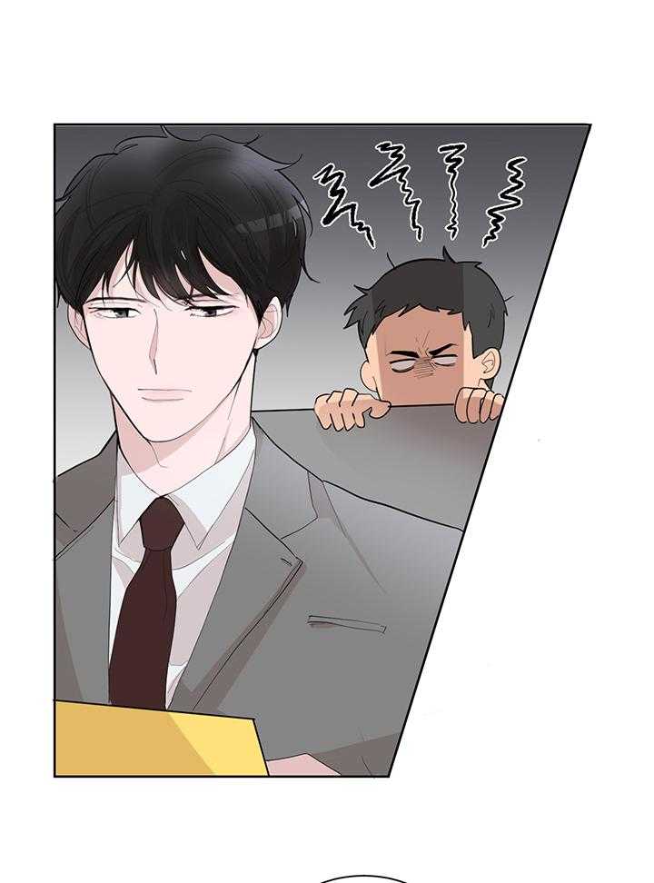 办公室恋情第21话图