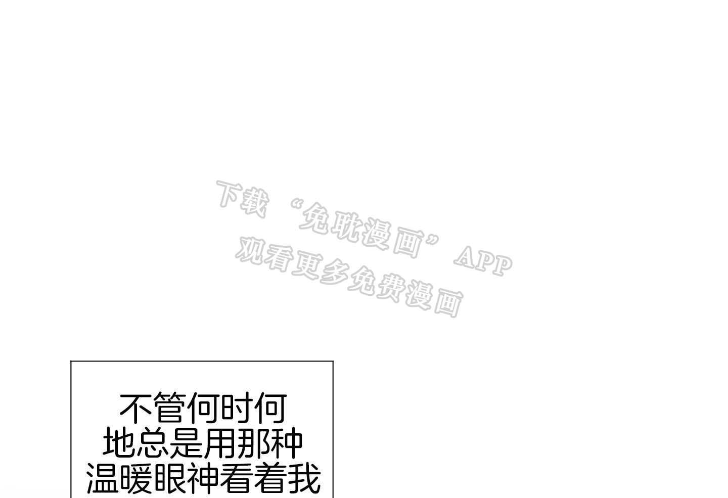 办公室恋情第24话图