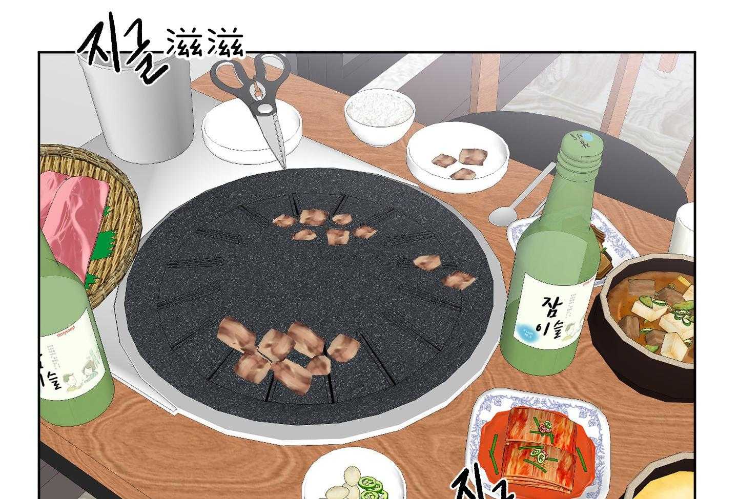 办公室恋情第26话图