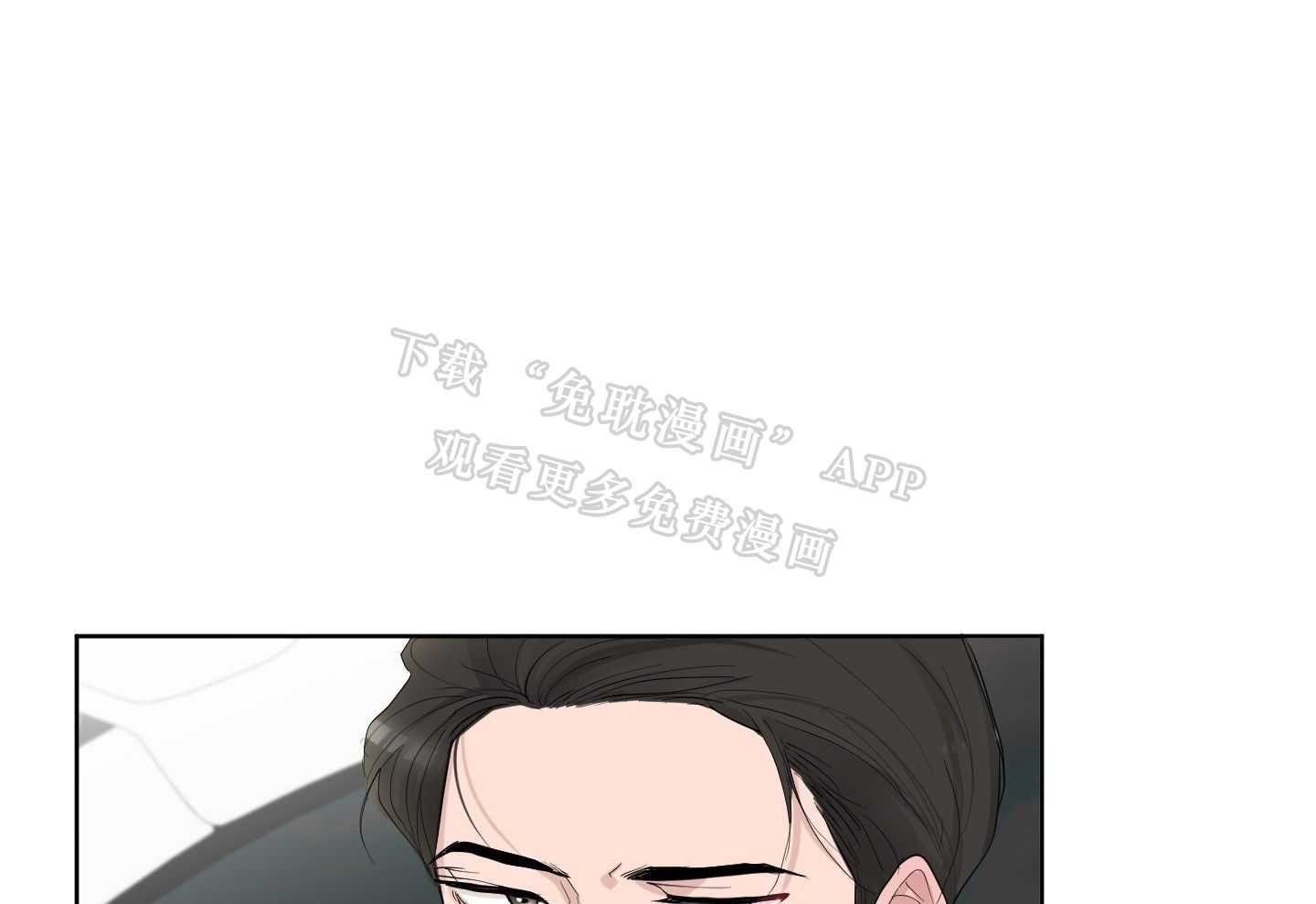 办公室恋情第28话图