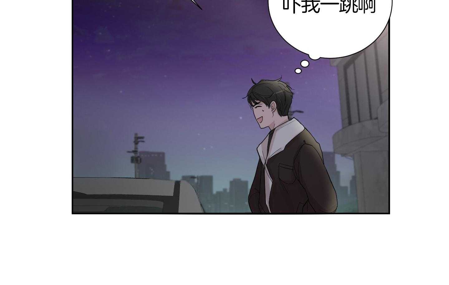 办公室恋情第30话图