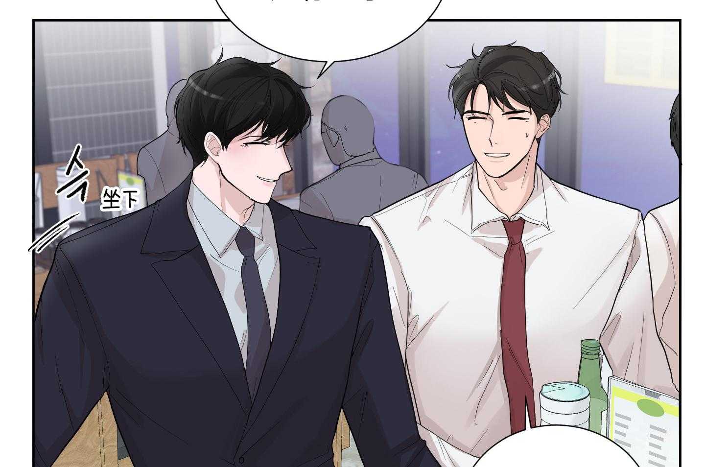 办公室恋情第31话图