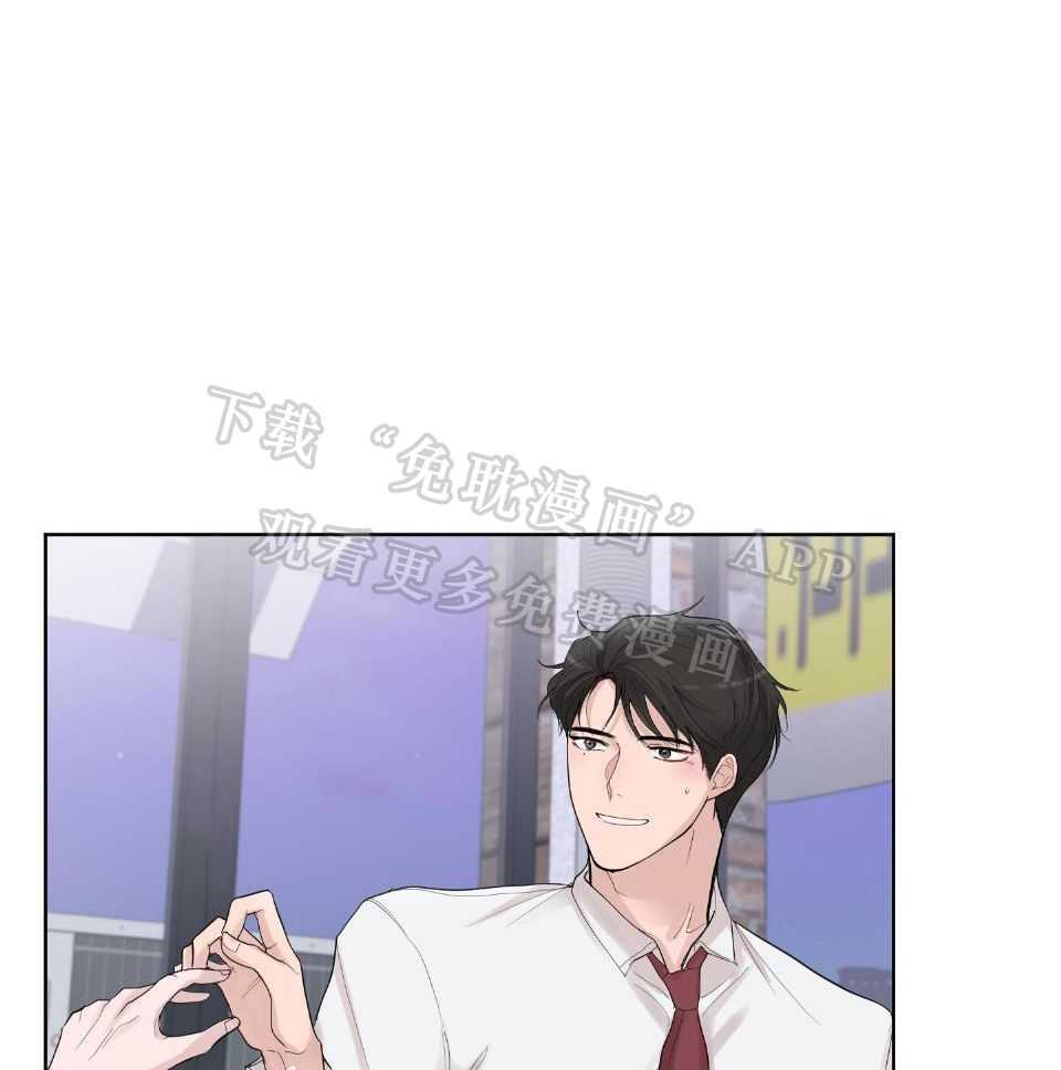 办公室恋情第32话图