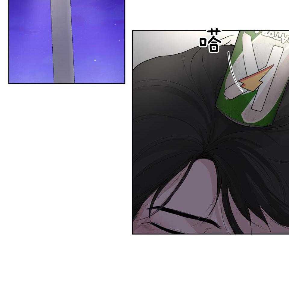 办公室恋情第33话图