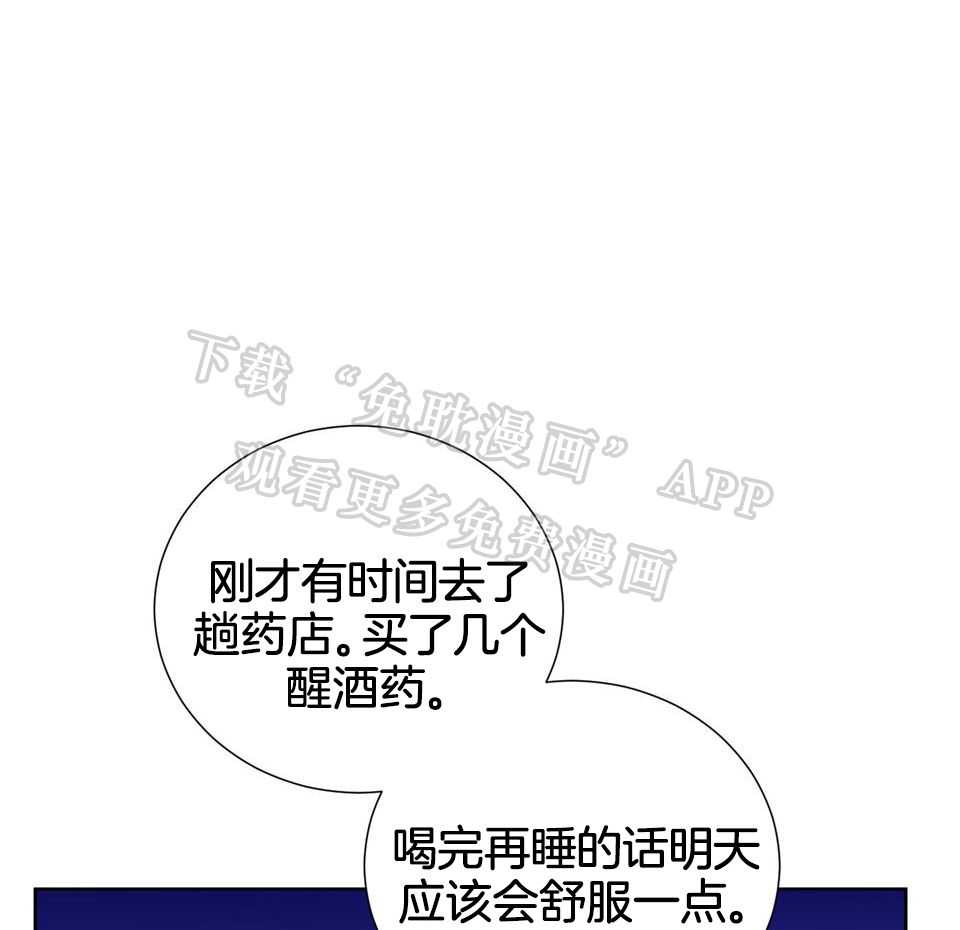 办公室恋情第34话图