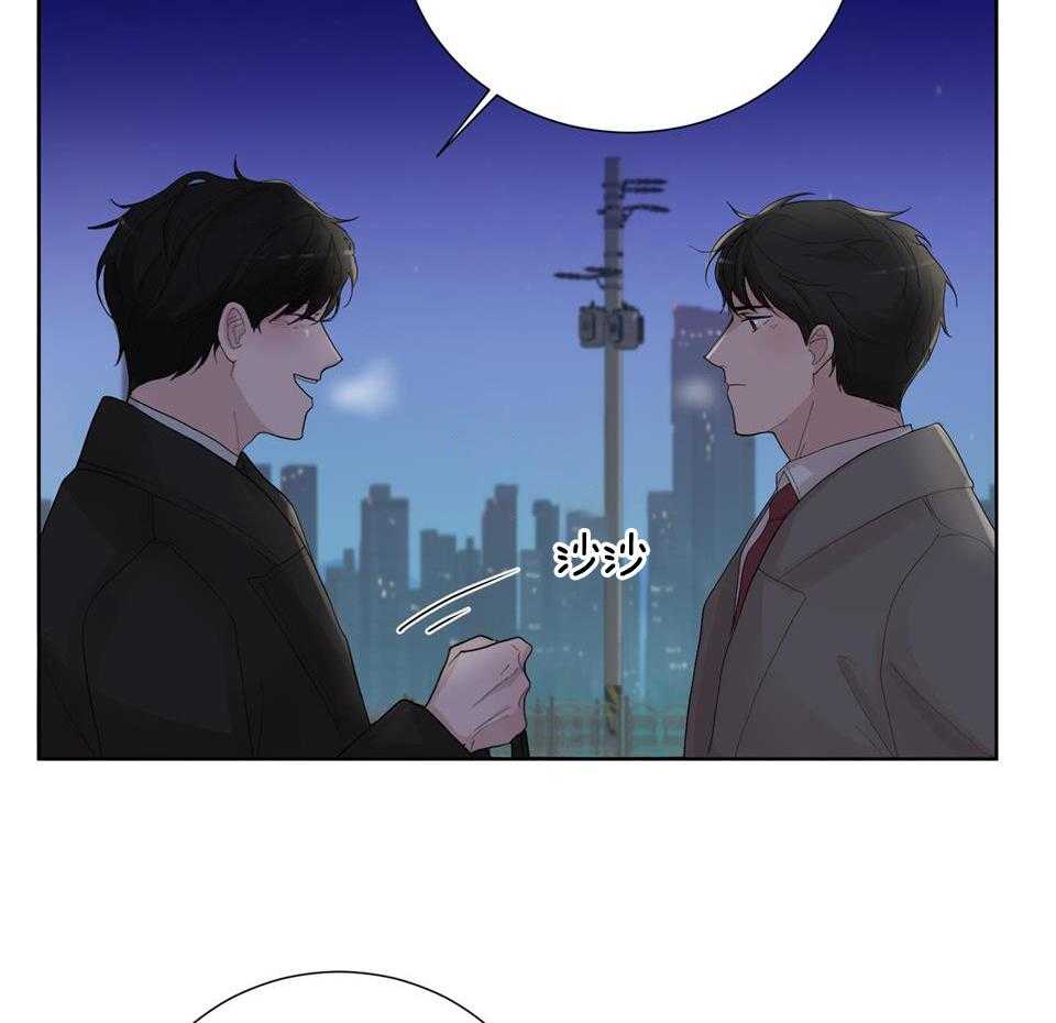 办公室恋情第34话图