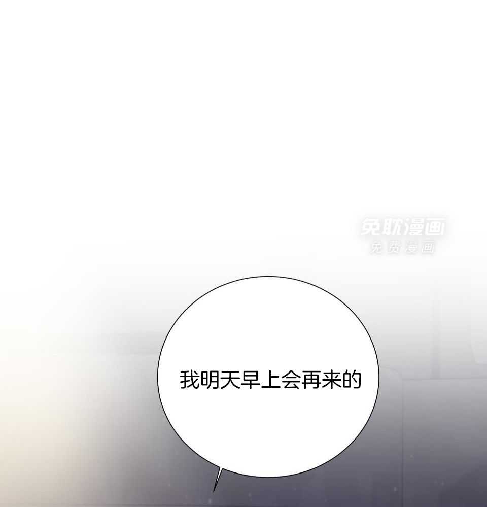 办公室恋情第35话图