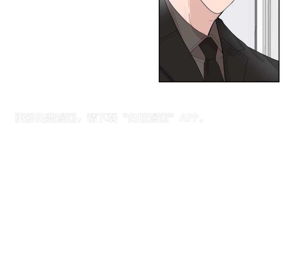办公室恋情第36话图