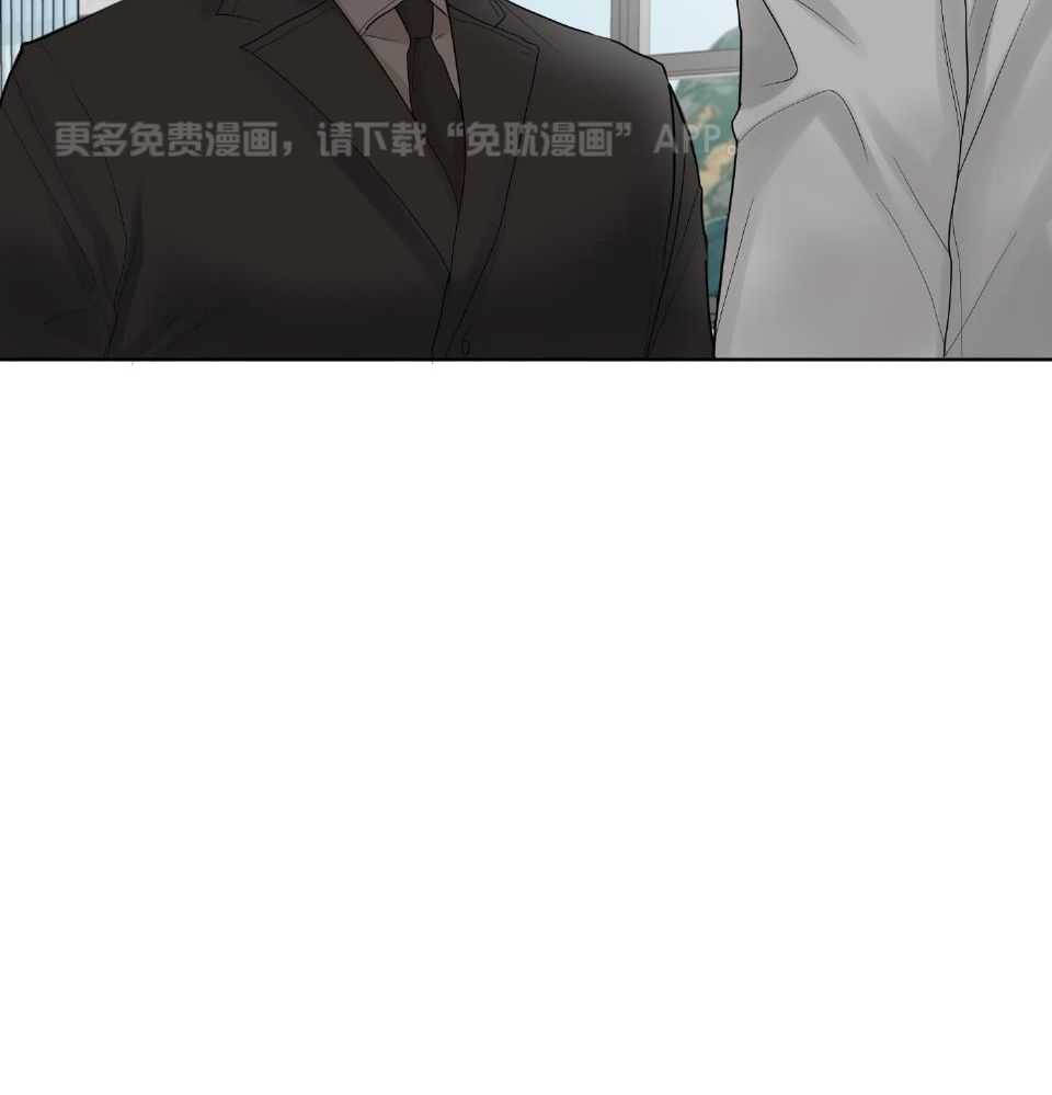 办公室恋情第38话图