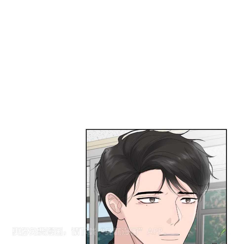 办公室恋情第39话图