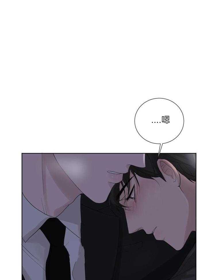 办公室恋情第44话图