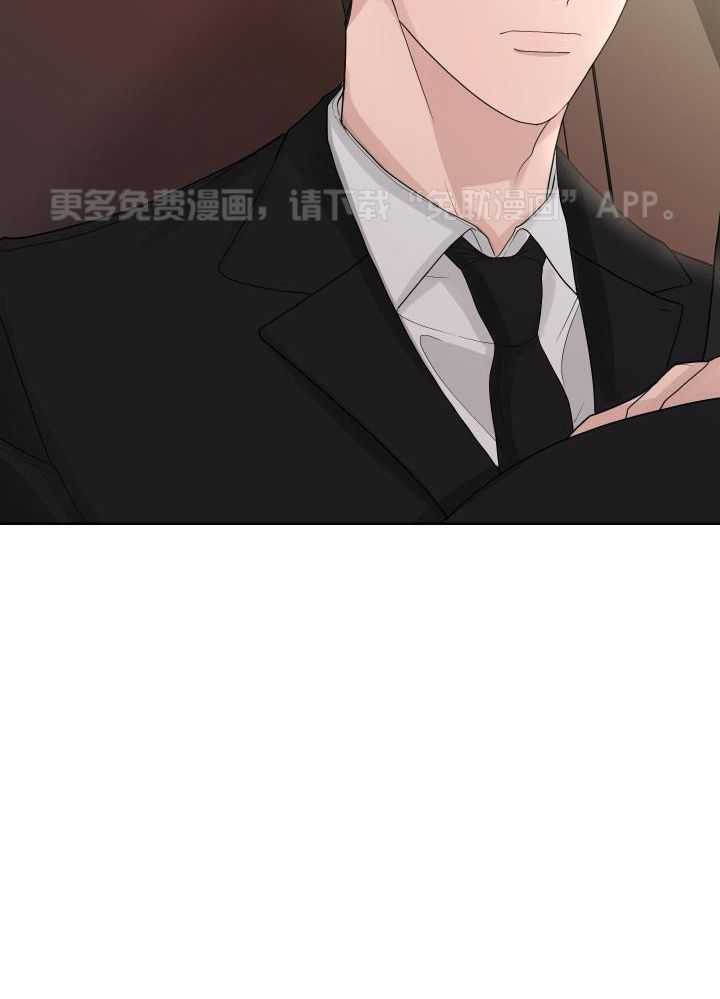 办公室恋情第47话图