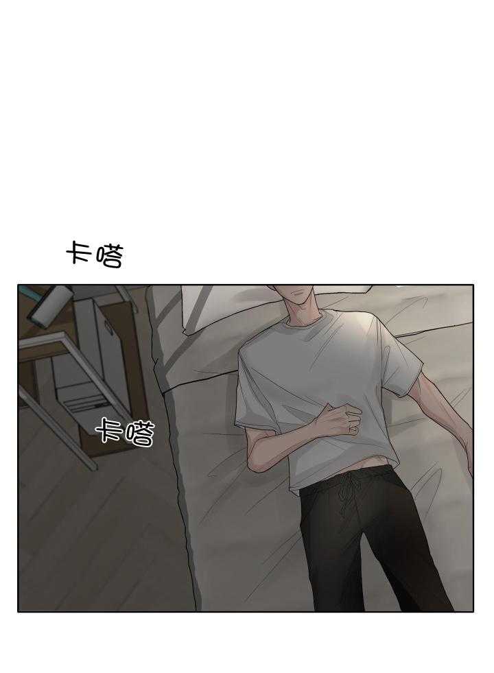 办公室恋情第48话图