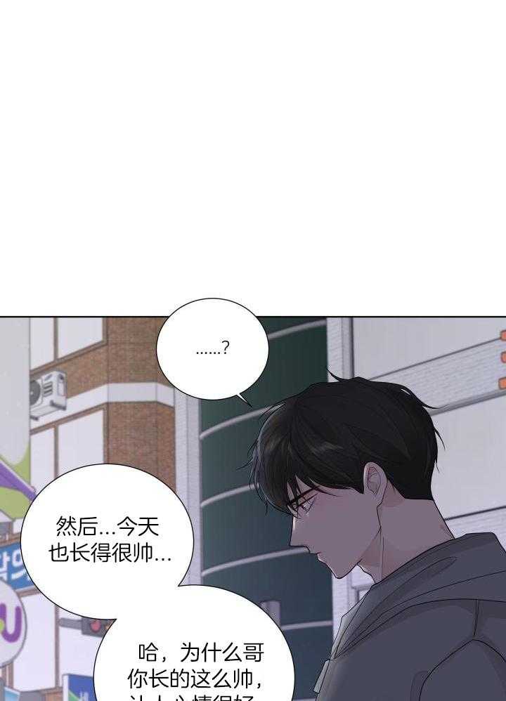 办公室恋情第49话图