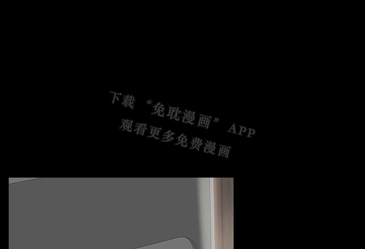 办公室恋情第5话图