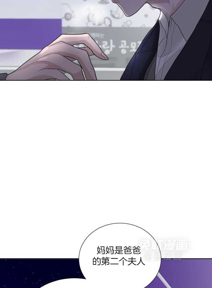 办公室恋情第50话图