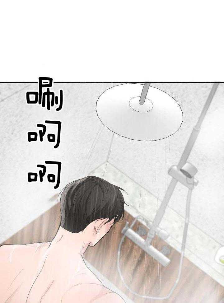 办公室恋情第54话图