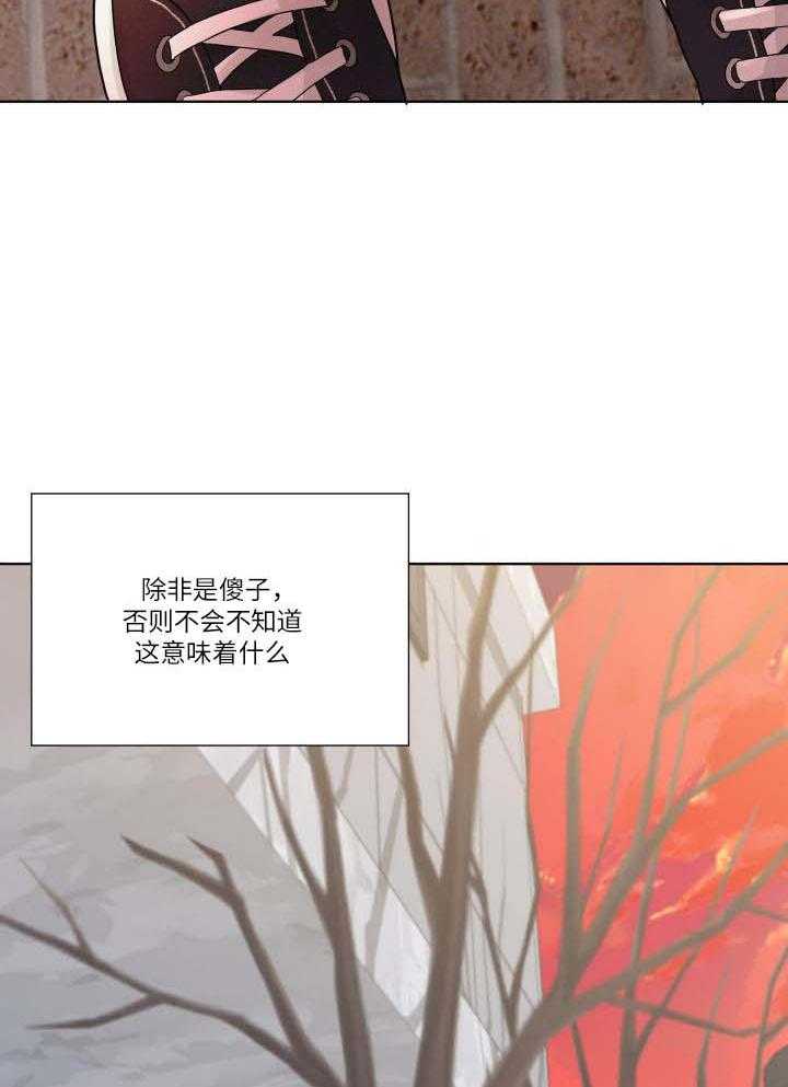 办公室恋情第55话图