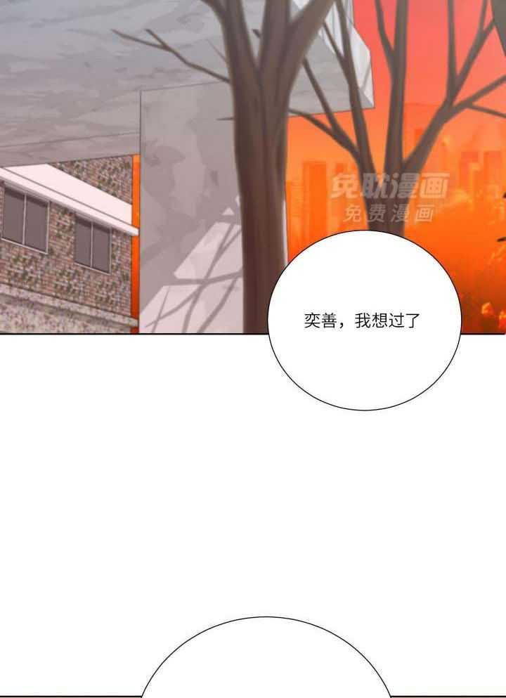 办公室恋情第55话图