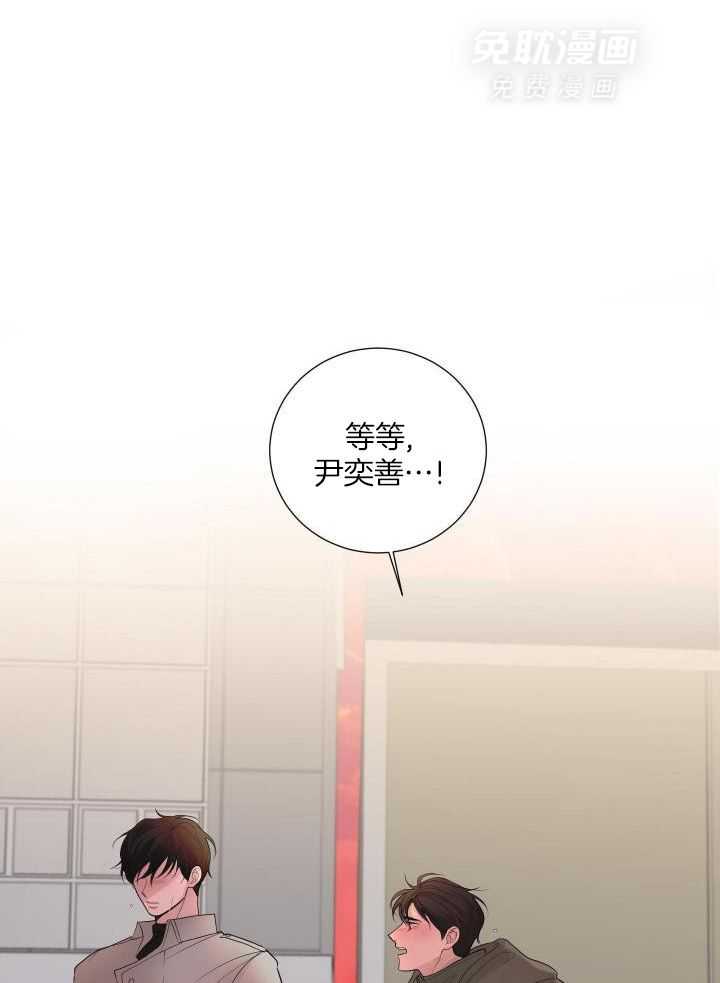 办公室恋情第56话图