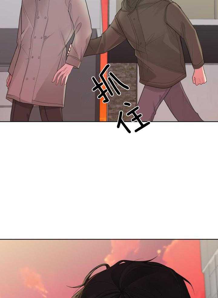 办公室恋情第56话图