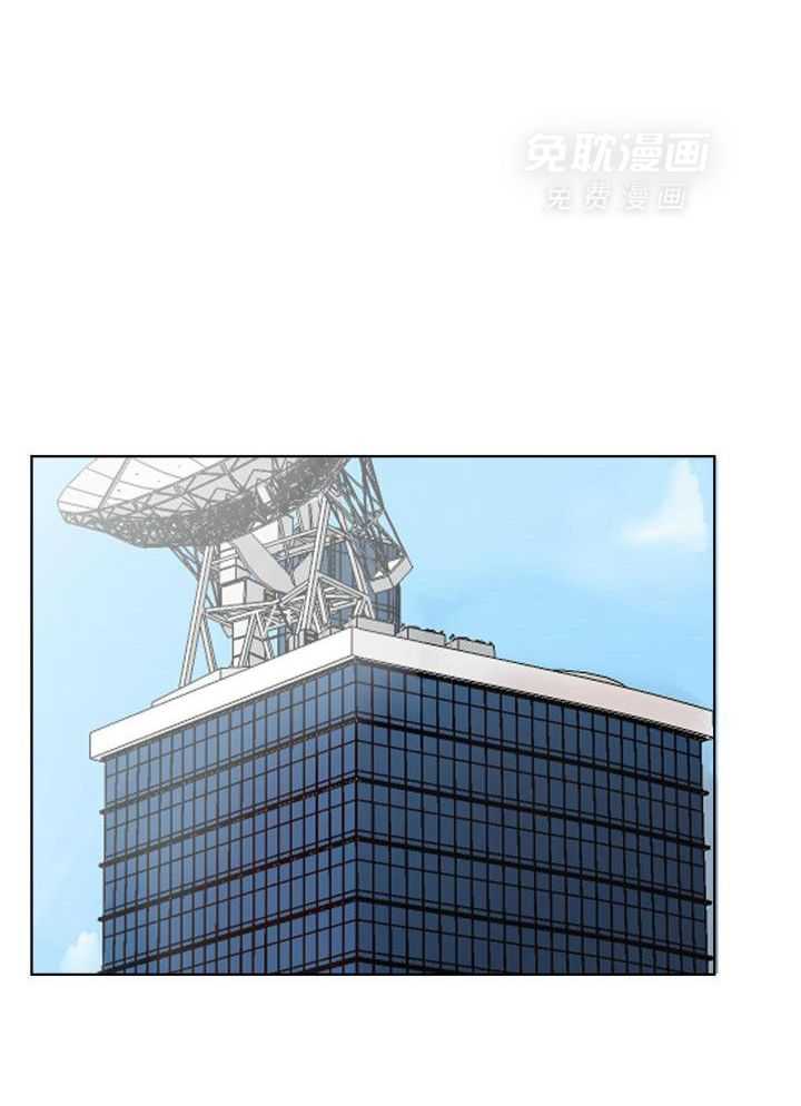 办公室恋情第57话图