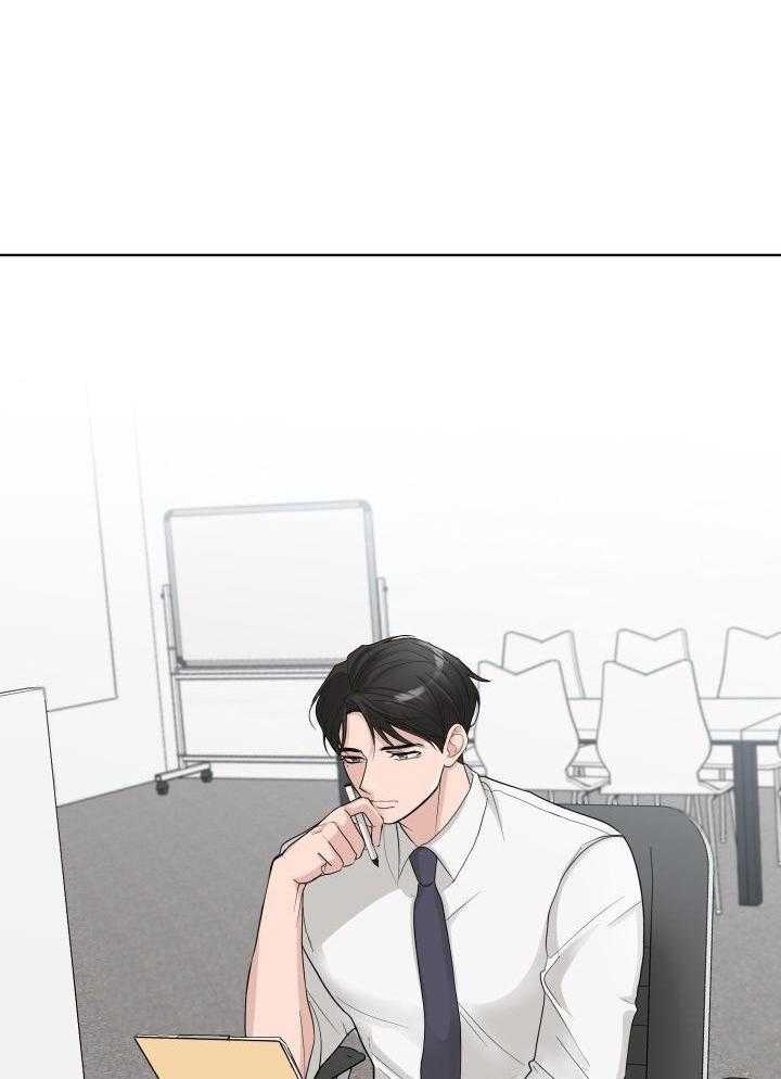 办公室恋情第57话图