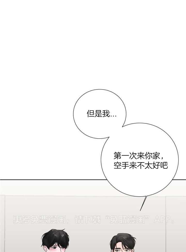 办公室恋情第59话图