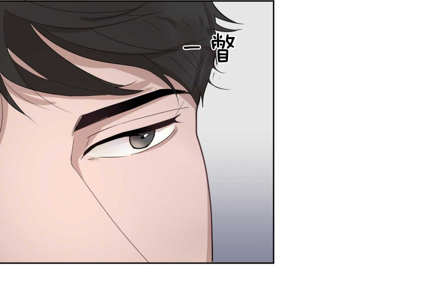 办公室恋情第6话图