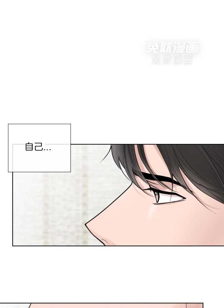 办公室恋情第60话图