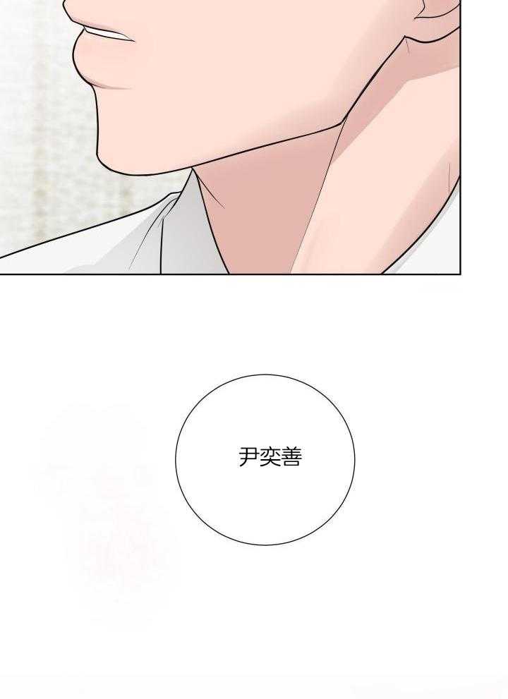 办公室恋情第60话图