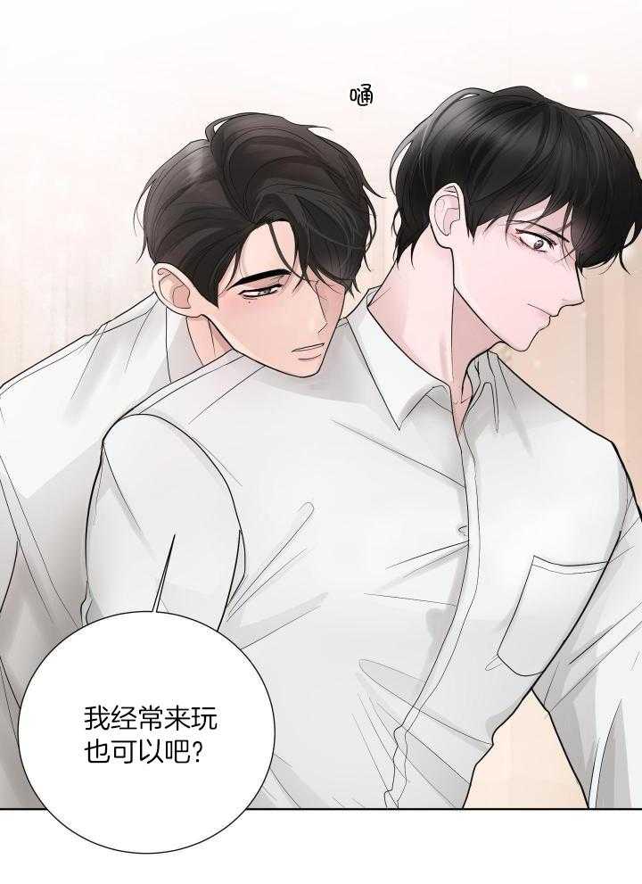 办公室恋情第60话图