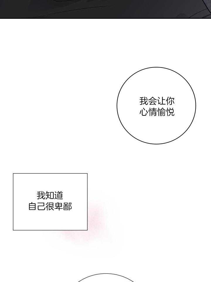 办公室恋情第62话图