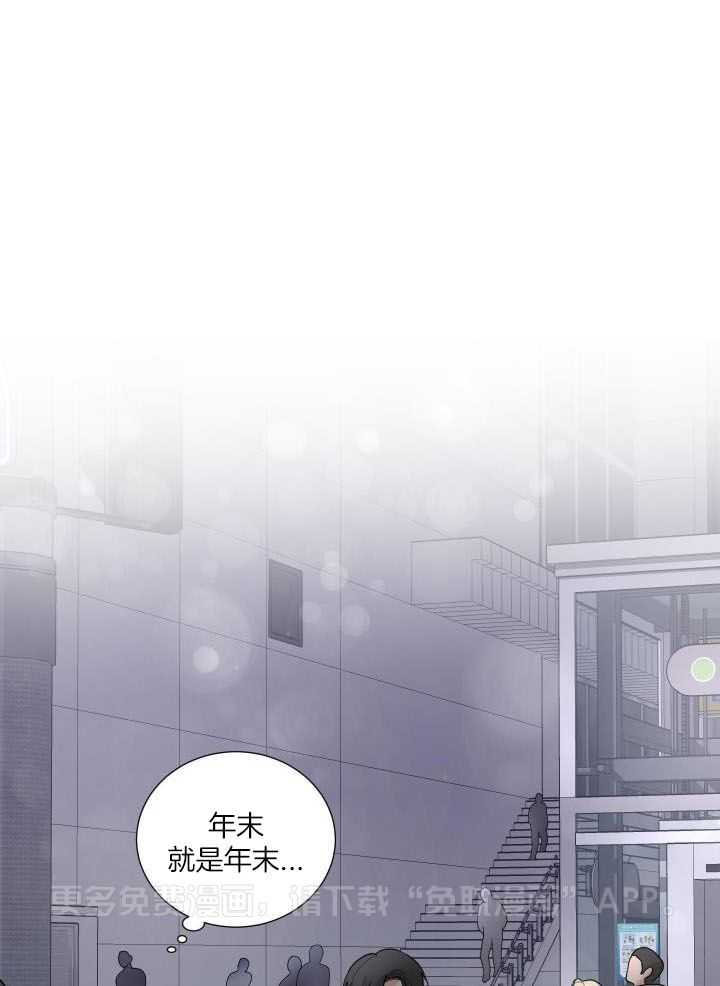 办公室恋情第65话图