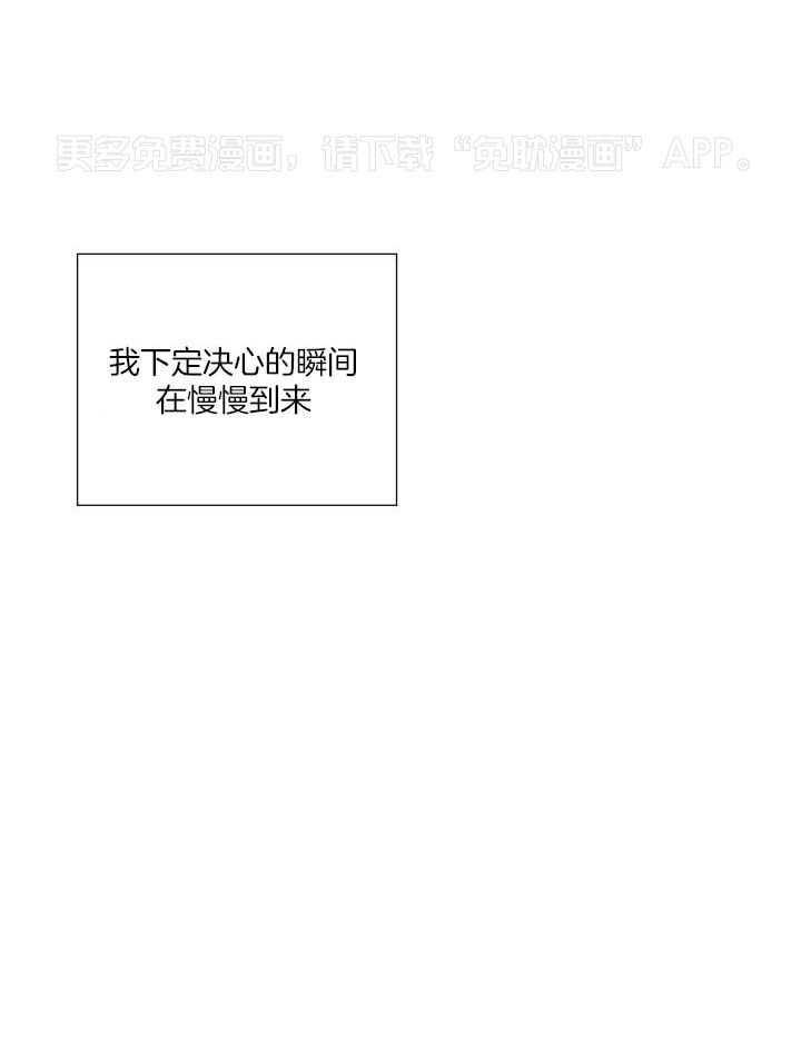 办公室恋情第65话图