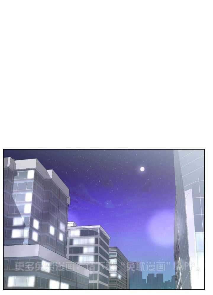 办公室恋情第66话图