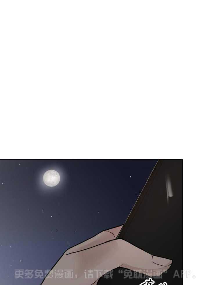 办公室恋情第67话图