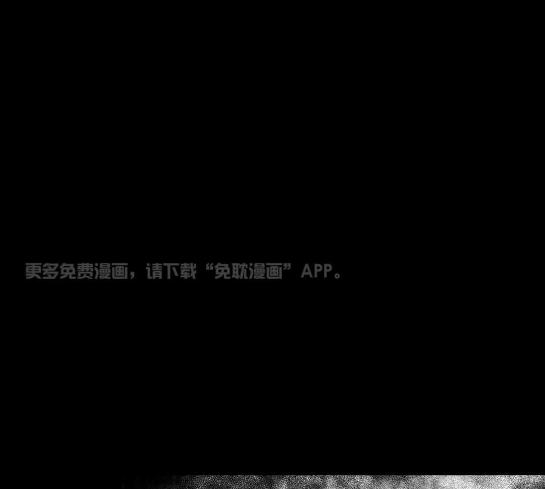 办公室恋情第69话图