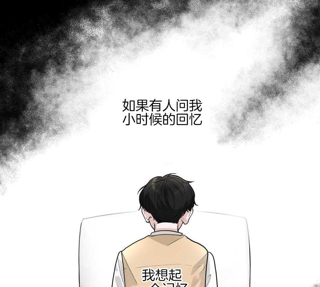 办公室恋情第69话图