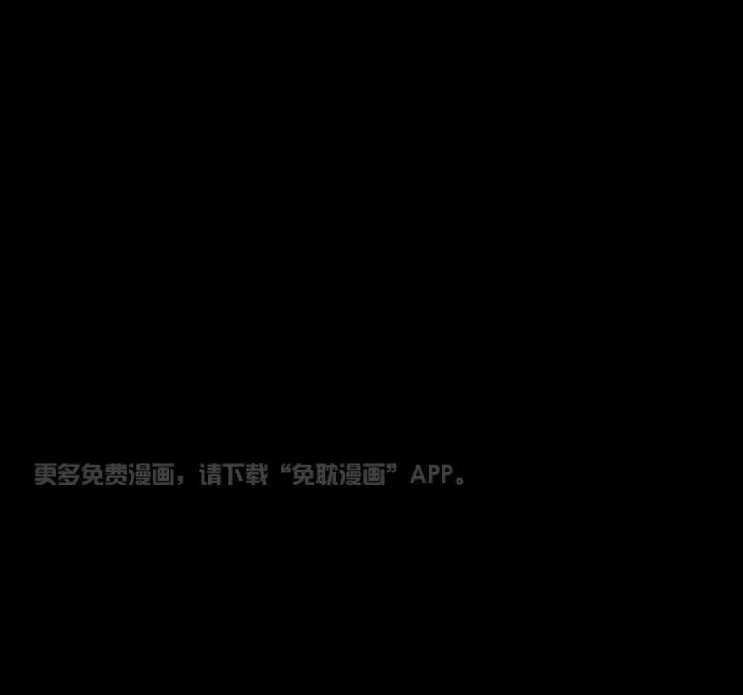 办公室恋情第69话图