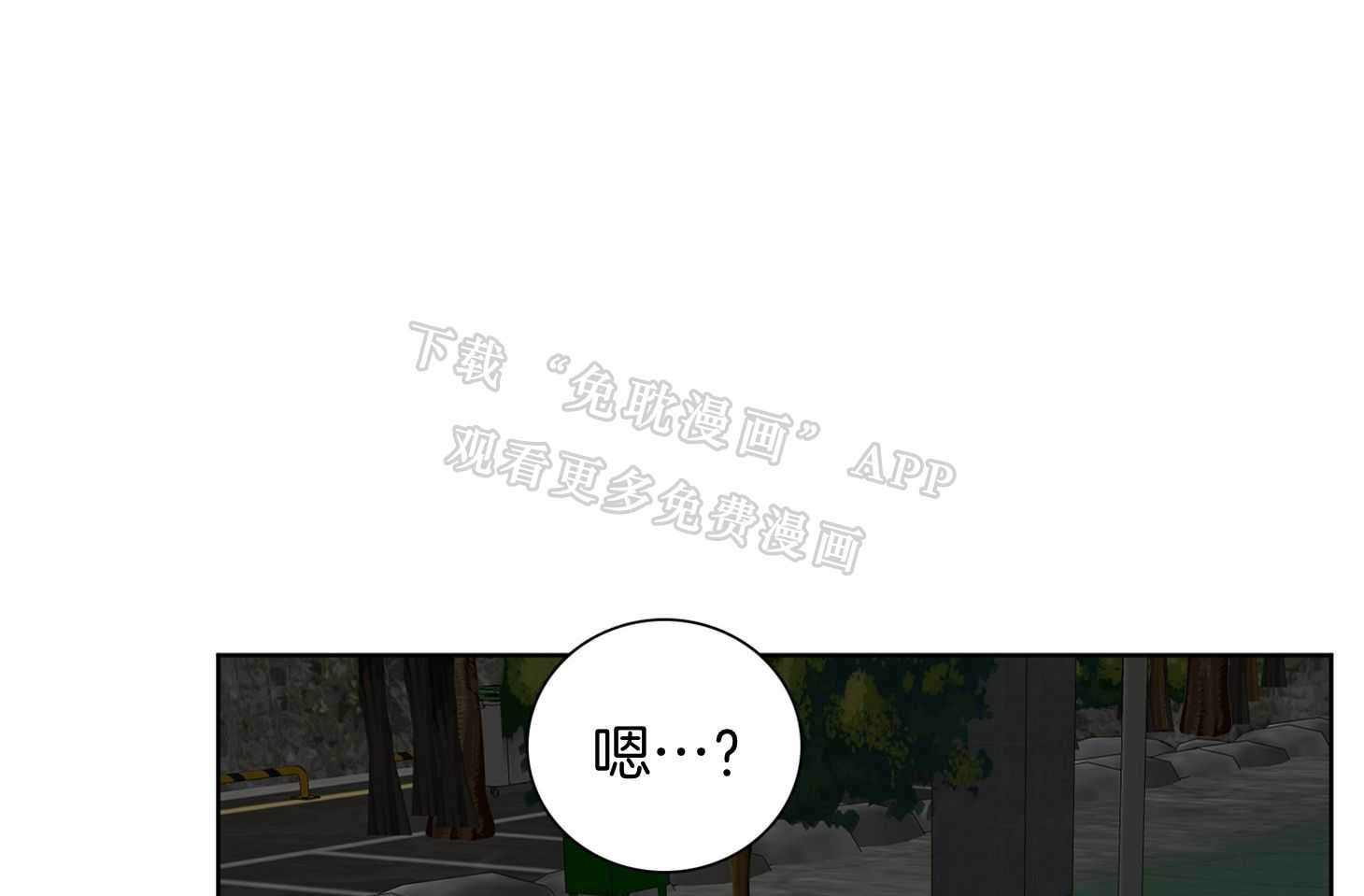 办公室恋情第7话图