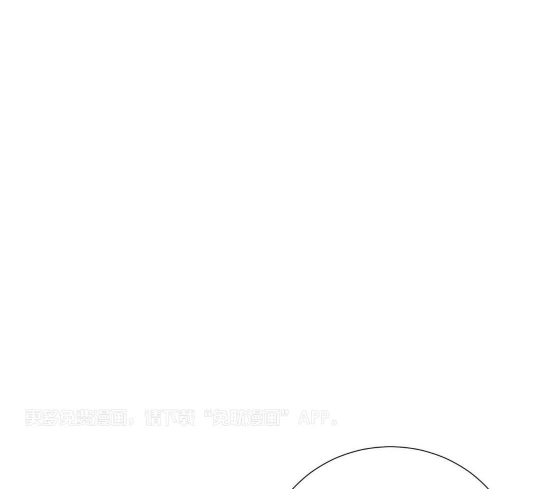 办公室恋情第76话图